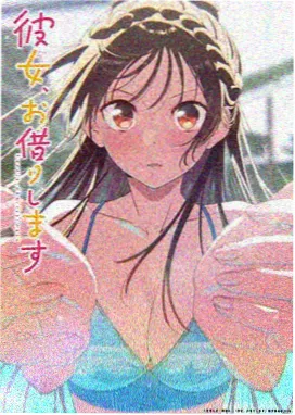 星空无限传媒免费观看 逆神者 热血动漫海报