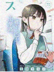 星空无限传媒免费观看 深夜辩论社 语言竞技综艺海报